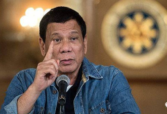 菲律宾总统对华一日三变 如何看待他朝三慕四