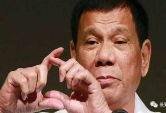 菲律宾总统对华一日三变 如何看待他朝三慕四