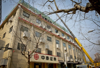 上海北外滩最大“空中违建”被拆 已存在20余年