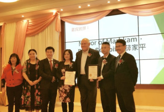 加拿大福建华联总会创会15周年庆典成功举办