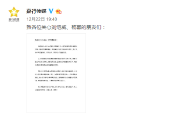 杨幂离婚恢复单身生活 底气来自哪里？