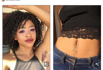女生不刮腋毛怎么了？难道平时举着手臂走路？