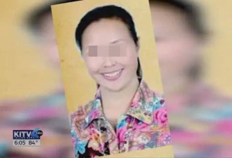 中国在美留学生杀母后冰箱藏尸 被控二级谋杀