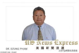 “毒医”深藏华裔社区 已造成5人死亡