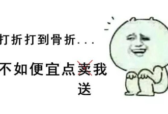 奶茶妹妹的千万澳洲豪宅 打骨折也卖不出去了？