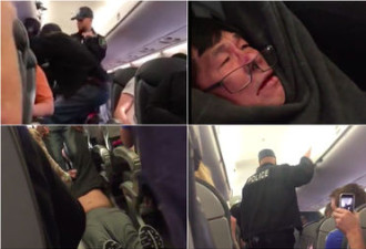 航班超额预售 华裔乘客遭暴力赶下飞机网络哗然