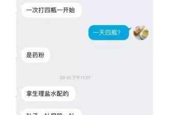 为换苹果手机 女生卖20颗卵子留下一辈子伤害