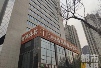 女子体检半月后查出乳腺癌 体检报告显示正常