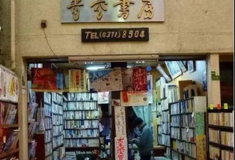 相亲28次找真爱写42年情书: 最会撒狗粮的男人