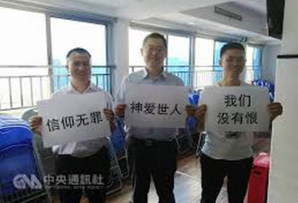 中共拿秋雨教会开刀 释放讯号别有用心