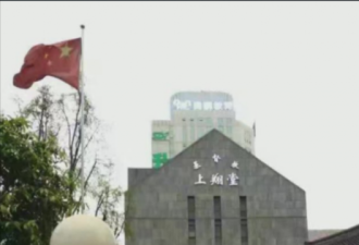 美媒：中国当局在圣诞节前展开镇压基督徒行动
