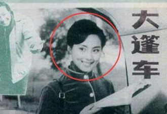 她是被钦点的王熙凤，为爱自杀，年仅28岁