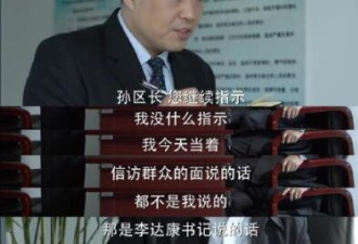 人民的名义他成天偷懒不干活竟因修仙一夜成名