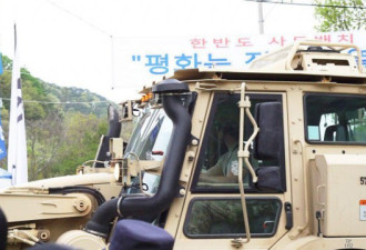 美国军车开进萨德部署地 韩国居民誓死阻拦