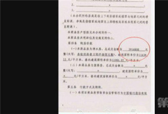 男子婚前过户百万别墅 女友：只能把你当哥哥