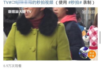 袭胸男重现？以拍摄搭讪视频为乐 去年曾被行拘