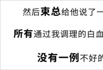 继续刚！丁香医生再次曝出了惊人录音！