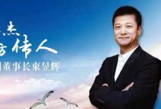 继续刚！丁香医生再次曝出了惊人录音！