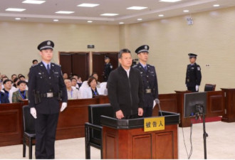 国台办原副主任龚清概受贿5352万一审获刑15年