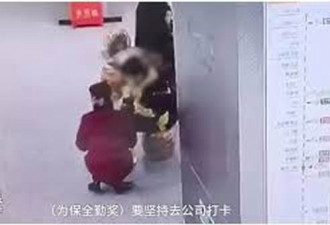 监控下真实的中国：2019年 请对自己好一点