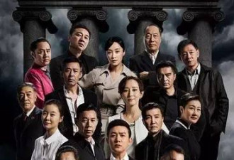《人民的名义》简直就是一款高配版狼人杀