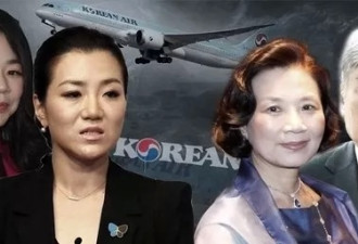 韩国财团公主再作妖，搞代购偷逃税款几百万