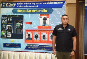 泰国警方逮捕 6 名中国人：赴泰非法乞讨