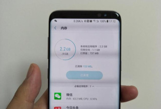 手机8GB内存比6GB快多少？事实跟想的不同