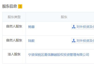 揭秘陆毅商业版图：炒股买房拿3亿玩投资