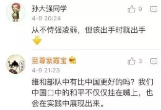 获救船员打脸印度日本:只有中国海军救了我们!