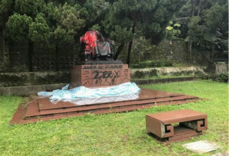 蒋介石铜像再遭砍 郝龙斌:蔡当局制造仇恨对立