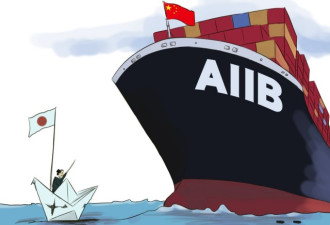 日前首相再呼吁日本加入AIIB 招骂声一片