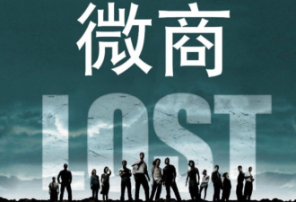 千万微商告别“裸奔” 年入百万者要交多少税？
