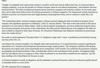 石油公司窃商业机密 华裔绿卡持有者遭FBI调查