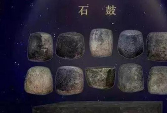 唐朝一老头挖出10块石头，被30位皇帝收藏
