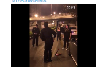 女子脚踹警察裆部:我是美国人 去大使馆告你们
