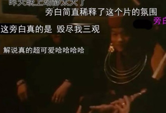 创下港澳纪录片票房纪录 中国《古今婚俗奇观》