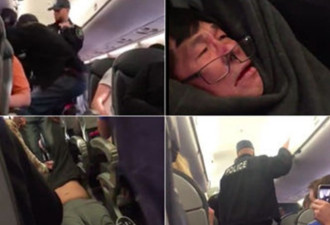 芝加哥警方：美联航上的亚裔乘客系自行摔倒