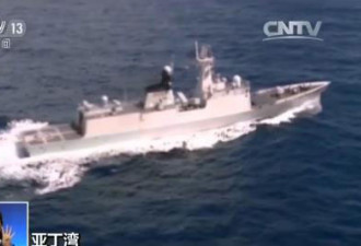 中国海军营救被劫外籍货船 外交部盛赞大国担当