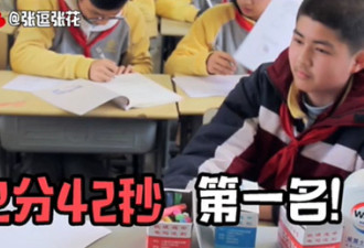 做完美国高考数学 中国初二学生：送分题