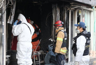 韩国红灯区起火致2死：无消防设施 煤炉取暖