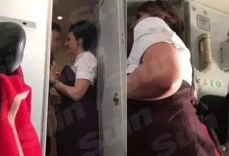 陌生男女在飞机厕所激战，3名空姐敲门
