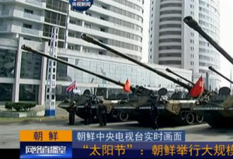 朝鲜展示潜射弹道导弹 为其阅兵式上首次