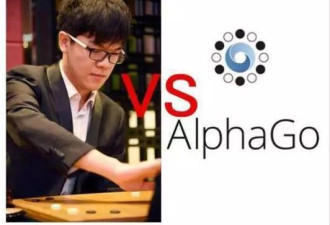 迎战柯洁的AlphaGo是升级版 非一般的强