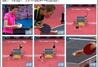 央视悄悄修改对台湾代表队的称呼：中国台北