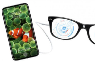 苹果或为iPhone 8配备AR眼镜和智能连接器