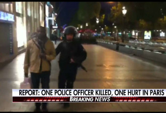 巴黎香榭丽舍大街发生枪击案致1死 IS宣布负责