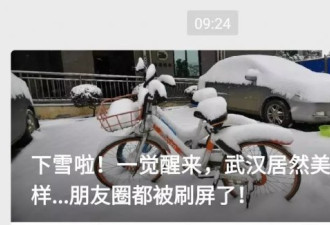 下雪啦！2018 最新版广东雪人出炉 哈哈哈哈！