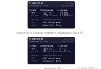 美国首个5G试点网速不比4G快：比华为差远了