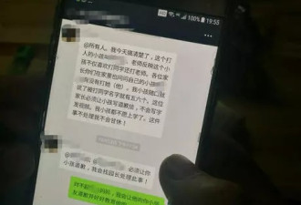 “停学风波”，自闭症儿童母亲遭受的最后一击